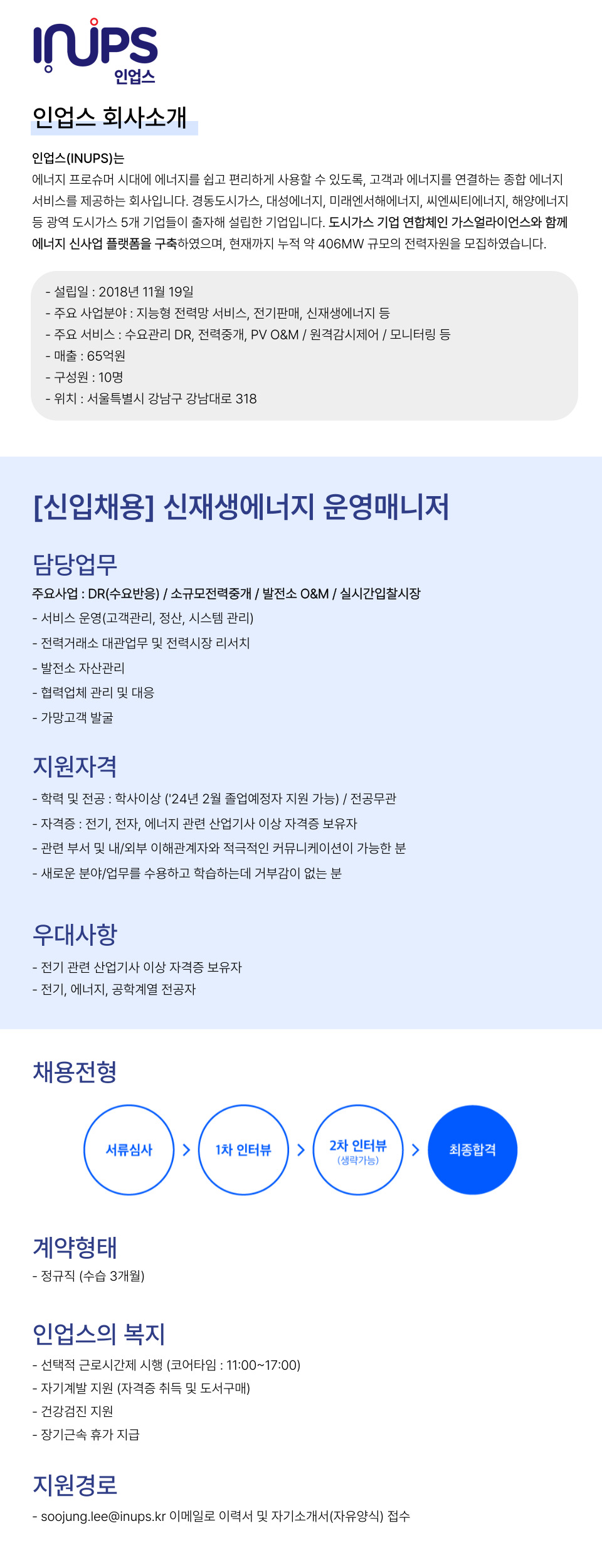 Contents image